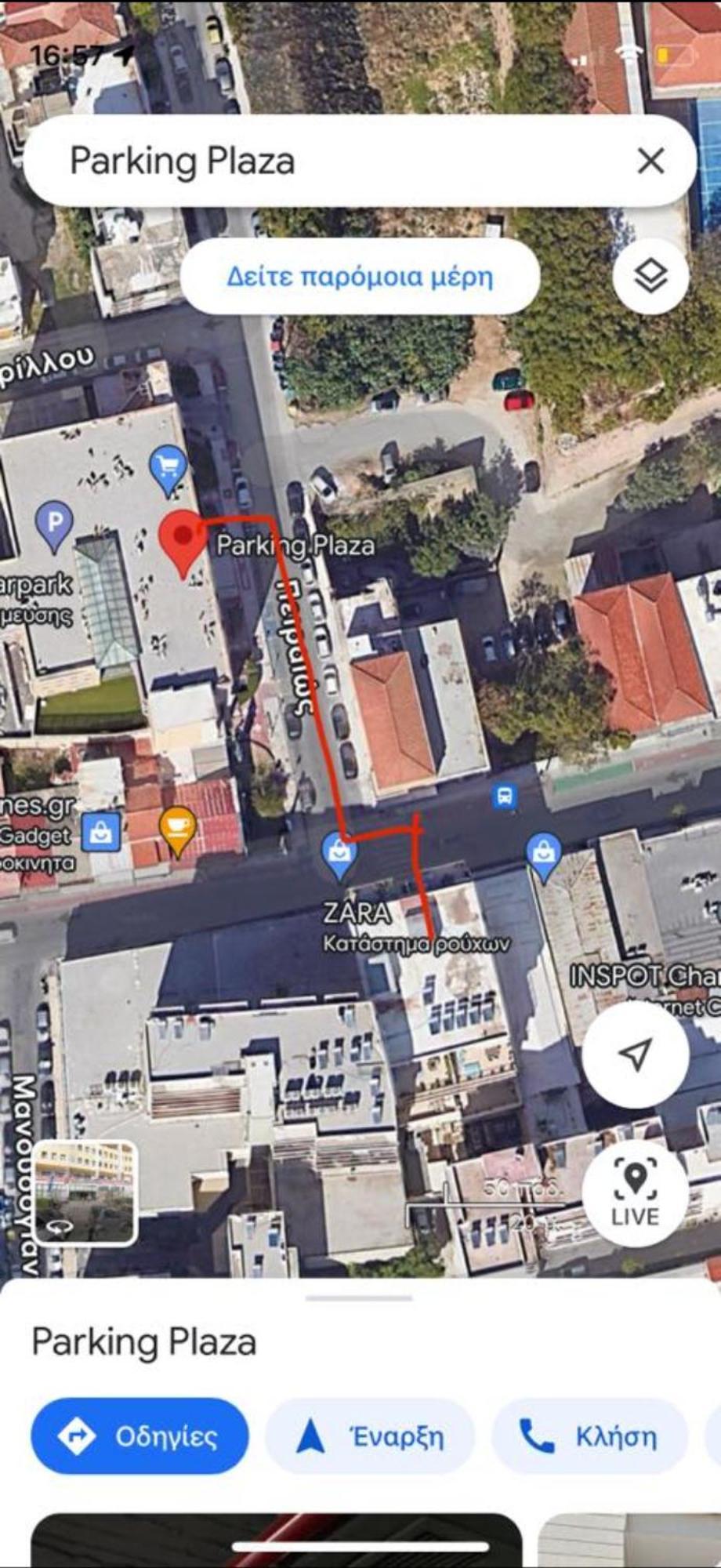 Stefan'S City Loft Χανιά Εξωτερικό φωτογραφία